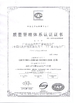 China The Storage Battery Branch of Guangzhou Yunshan Automobile Factory certificaciones